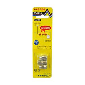 マスプロアンテナ 3C用中継接栓セット（F型接栓2個と中継接栓1個入り）FA3C-P | マスプロ