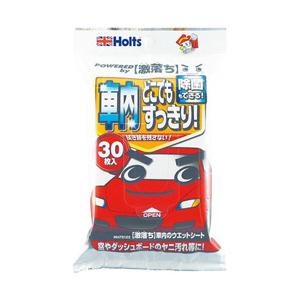 HOLTS 激落チ車内ノウェットシート30枚入 MH70102 【864】 | 