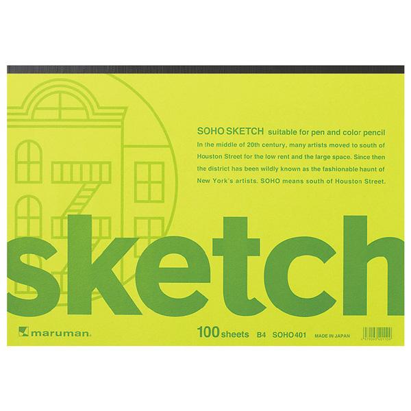マルマン [スケッチブック]ソーホー B4 SOHO401 | maruman | 01