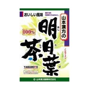 山本漢方 明日葉茶100% 2.5g×10袋 | 