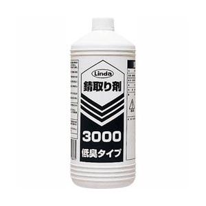 横浜油脂工業 BZ39 Linda 錆取り剤3000 1L | 