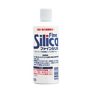 横浜油脂工業 Linda　ファインシリカ　600g　BZ10 | 