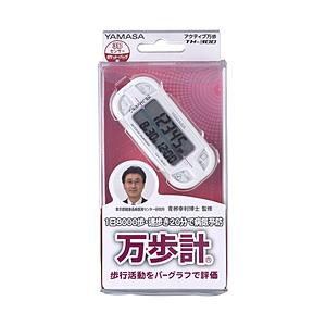 山佐時計計器 万歩計 アクティブ万歩 ホワイト TH-300W ［バッグ/ポケットインタイプ］ | 