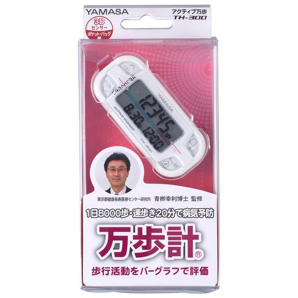 山佐時計計器 万歩計 アクティブ万歩 ホワイト TH-300W ［バッグ/ポケットインタイプ］ |  | 01