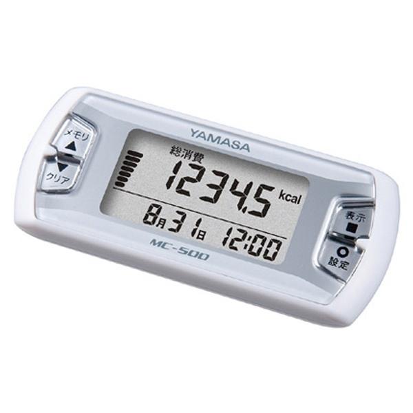 山佐時計計器 MC-500-W ホワイト 活動量計 「マイカロリー」 |  | 01