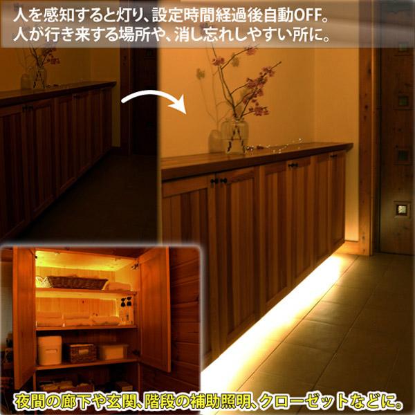 ユアサ 【AC電源】【手動スイッチ】【1.2m】かんたんに貼れるLEDテープ YHL-120Y |  | 03