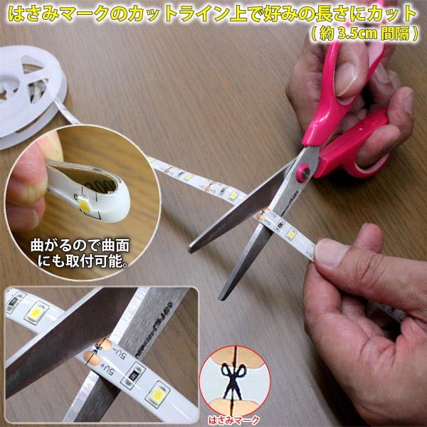 ユアサ 【充電式】【人感・明暗センサー】【1m】かんたんに貼れるLEDテープ YHL-100YMC |  | 04