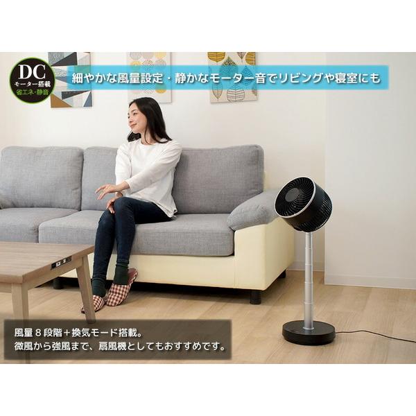 ユアサ 高さが変えれる のーびるDCサーキュレーター ブラック YCL ...