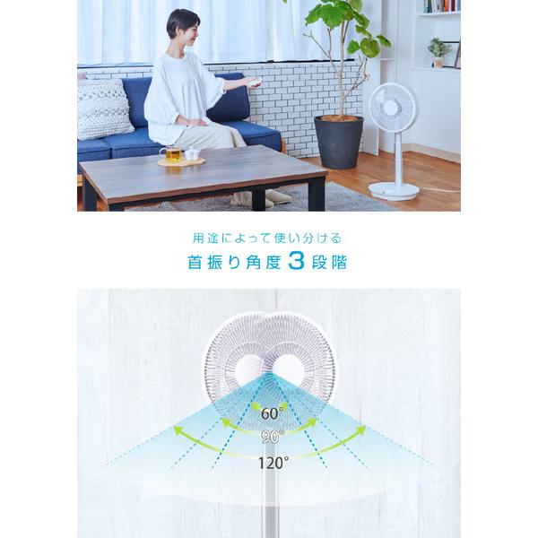 コンパクトに収納できる扇風機 ホワイト/YT-D3493EFR(W) Amazon | ユアサプライムス リビング扇風機 YT-D3493EFR(W) DC