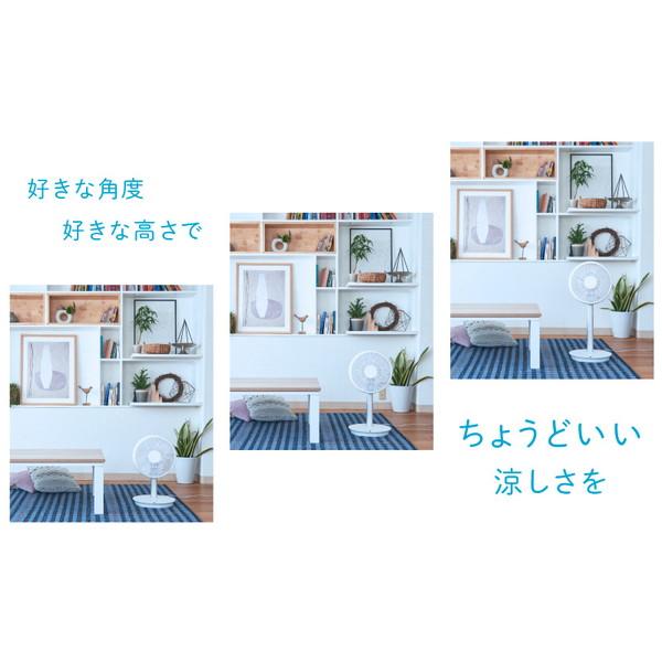 ユアサ コンパクト収納DCリビング扇風機  ホワイト YT-D3493EFR-W ［DCモーター搭載 /リモコン付き］ 【864】 |  | 12