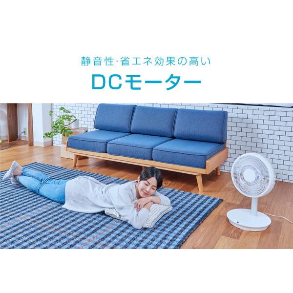 ユアサ コンパクト収納DCリビング扇風機  ホワイト YT-D3493EFR-W ［DCモーター搭載 /リモコン付き］ 【864】 |  | 07