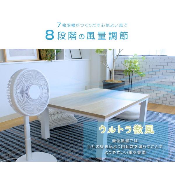 ユアサ コンパクト収納DCリビング扇風機 ホワイト YT-D3493EFR-W