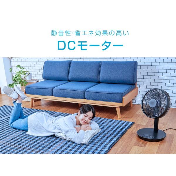 ユアサ コンパクト収納DCリビング扇風機  ブラック YT-D3493EFR(K) ［DCモーター搭載 /リモコン付き］｜y-sofmap｜08