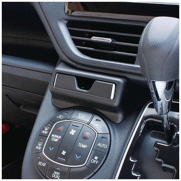 ヤック 80系　ノア・ヴォクシー・エスクァイア専用　スマートフォントレイ　SYNV2 | YAC（自動車用アクセサリ） | 01