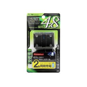 ヤック リングライトソケット+2口USB 4.8A PZ-709 | YAC（自動車用アクセサリ）