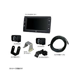ヤック 7インチ バック＆サイドカメラセット 10m中継ケーブル付   XC-M1M | YAC（自動車用アクセサリ）