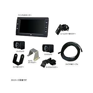 ヤック 7インチ バック＆サイドカメラセット 5m中継ケーブル付   XC-M1SA | YAC（自動車用アクセサリ）