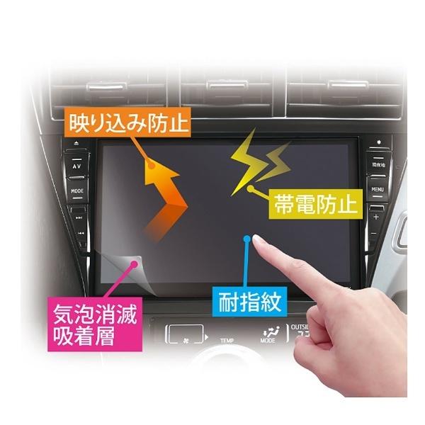 ヤック 多機能液晶保護シート　8インチワイド用　VP100 | YAC（自動車用アクセサリ） | 03