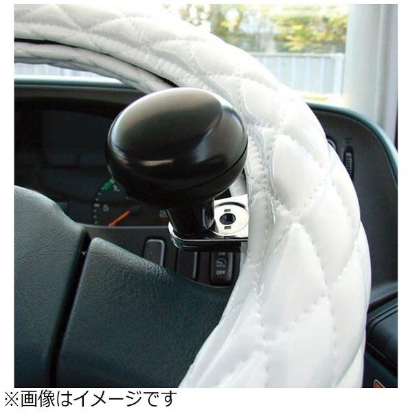 ヤック ハンドルスピンナー2 ブラック TS-211 | YAC（自動車用アクセサリ） | 04