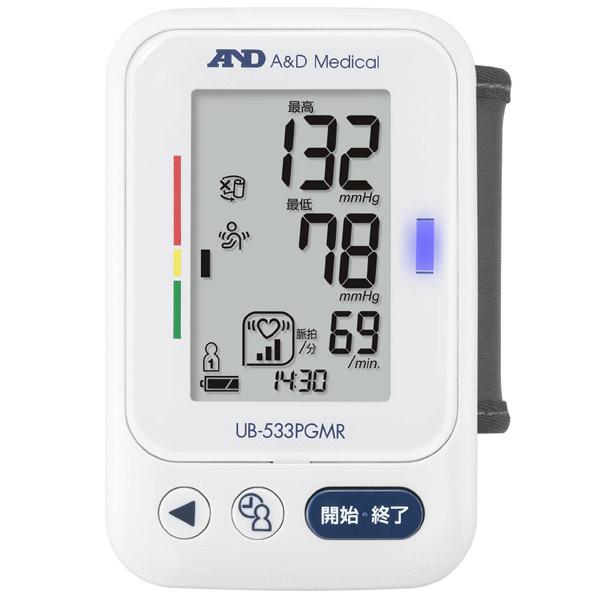 A＆D 血圧計 UB-533PGMR [手首式] [振込不可] | エー・アンド・デイ | 02
