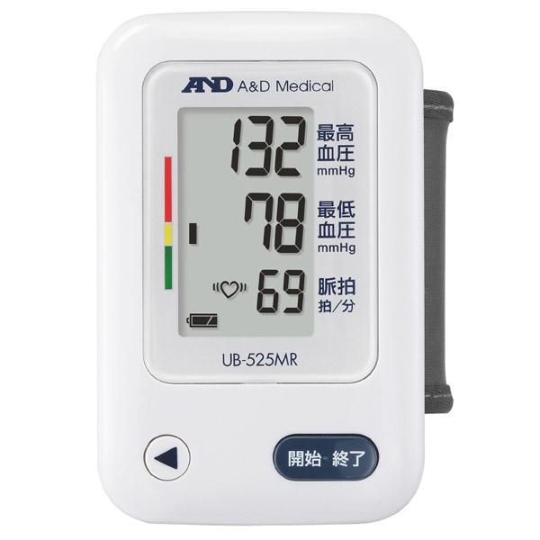 A＆D 血圧計 UB-525MR [手首式] [振込不可] | エー・アンド・デイ | 02