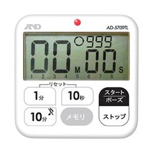 A＆D 多機能防水100分タイマー　AD-5709TL | エー・アンド・デイ
