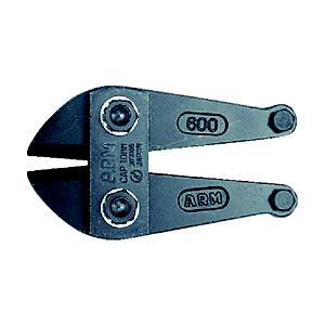 アーム産業 ARM　ボルトクリッパー替刃600mm用 HAJ-600 | 