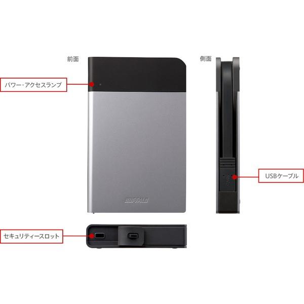 BUFFALO(バッファロー) HD-PZN1.0U3-S 外付けHDD MiniStation HD-PZNU3シリーズ シルバー [ポータブル型 /1TB] [振込不可] | BUFFALO | 06