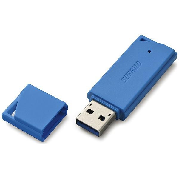 BUFFALO(バッファロー) USBメモリ RUF3-KBシリーズ ブルー RUF3-K32GB-BL ［32GB /USB TypeA /USB3.1 /キャップ式］ 【864】 [振込不可] | BUFFALO | 03