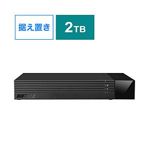 BUFFALO(バッファロー) HDV-SAM2.0U3-BKA　外付けハードディスク TV・レコーダー向け [USB3.1(Gen1)・3.0/ブラック/2.0TB] 使用量メーター付き [振込不可] | BUFFALO