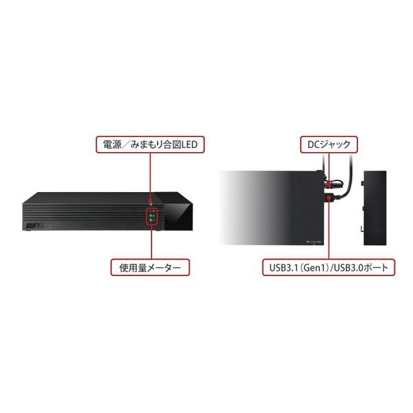 BUFFALO(バッファロー) HDV-SAM3.0U3-BKA　外付けハードディスク TV・レコーダー向け [USB3.1(Gen1)・3.0/ブラック/3.0TB] 使用量メーター付き [振込不可] | BUFFALO | 07