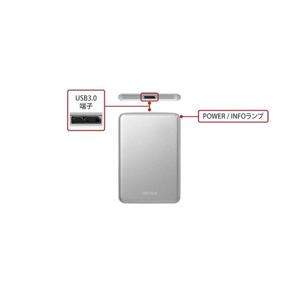 BUFFALO(バッファロー) HD-PUS2.0U3-SVD 外付けHDD HD-PUSU3-Dシリーズ シルバー [ポータブル型 /2TB] [振込不可][代引不可] | BUFFALO | 04
