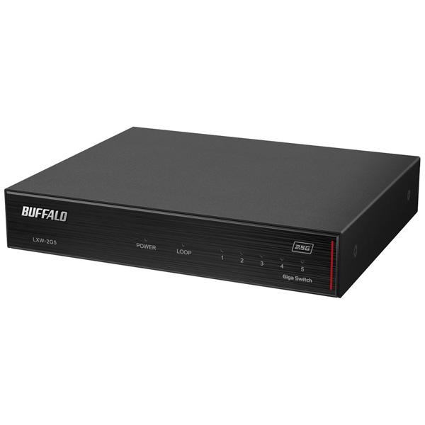 BUFFALO(バッファロー) 2.5Gギガスイッチングハブ LAN HUB 5ポート 2.5Gbps  ブラック LXW-2G5｜y-sofmap｜02