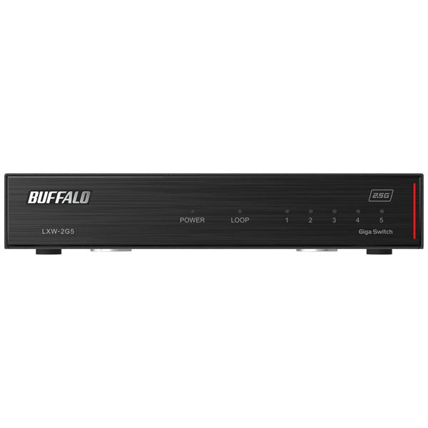 BUFFALO(バッファロー) 2.5Gギガスイッチングハブ LAN HUB 5ポート 2.5Gbps  ブラック LXW-2G5｜y-sofmap｜04