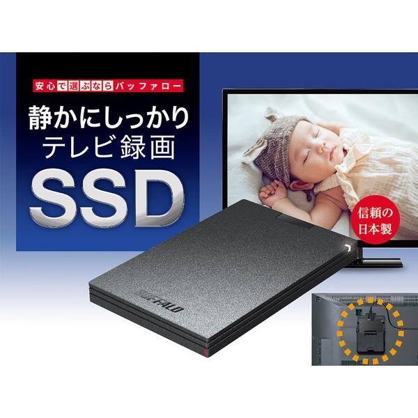 BUFFALO(バッファロー) SSD-PGT240U3-BA TV録画・取り付け可能 外付けポータブルSSD 240GB ブラック [振込不可] | BUFFALO | 07