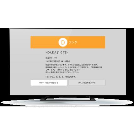 BUFFALO(バッファロー) HD-LE2U3-BB 外付けHDD USB-A接続 テレビ・パソコン両対応 ブラック ［2TB /据え置き型］ [振込不可][代引不可] | BUFFALO | 15