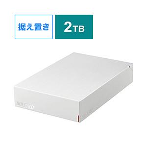 BUFFALO(バッファロー) HD-LE2U3-WB 外付けHDD USB-A接続 テレビ・パソコン両対応 ホワイト ［2TB /据え置き型］ [振込不可][代引不可] | BUFFALO