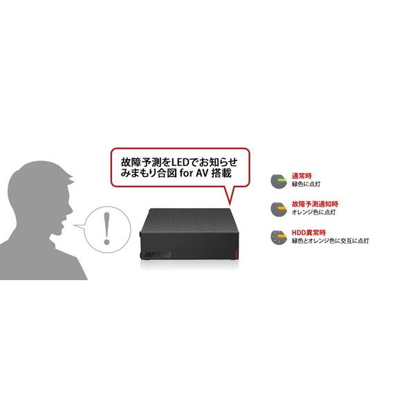 BUFFALO(バッファロー) HD-LE6U3-BB 外付けHDD USB-A接続 テレビ・パソコン両対応 ブラック ［据え置き型 /6TB］ [振込不可][代引不可] | BUFFALO | 08