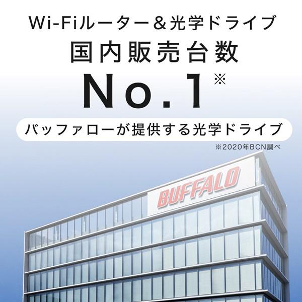 BUFFALO(バッファロー) スマートフォン用CDレコーダー「ラクレコ」Wi 