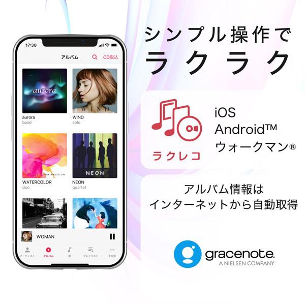 BUFFALO(バッファロー) スマートフォン用CDレコーダー「ラクレコ」Wi-Fiモデル ブラック RR-W1-BK :4981254061251:ソフマップ Yahoo!店 - 通販 - Yahoo!ショッピング BUFFALO(バッファロー) スマートフォン用CDレコーダー「ラクレコ」Wi-Fiモデル ブラック RR-W1-BK :4981254061251:ソフマップ Yahoo!店 - 通販 - Yahoo!ショッピング