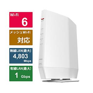Wi-Fiルーター 4803＋573Mbps AirStation(ネット脅威ブロッカー2対応・プレミアムモデル) ホワイト WSR-5400AX6P-WH ［Wi-Fi 6(ax) /IPv6対応］ | BUFFALO