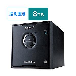 BUFFALO(バッファロー) HD-QL8TU3/R5J  外付HDD ［USB3.0・8TB］ 4ドライブモデル/RAID 5対応 [振込不可] | BUFFALO