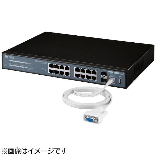 BUFFALO(バッファロー) スイッチ用 コンソールケーブル  BS-CON 【864】 | BUFFALO | 02