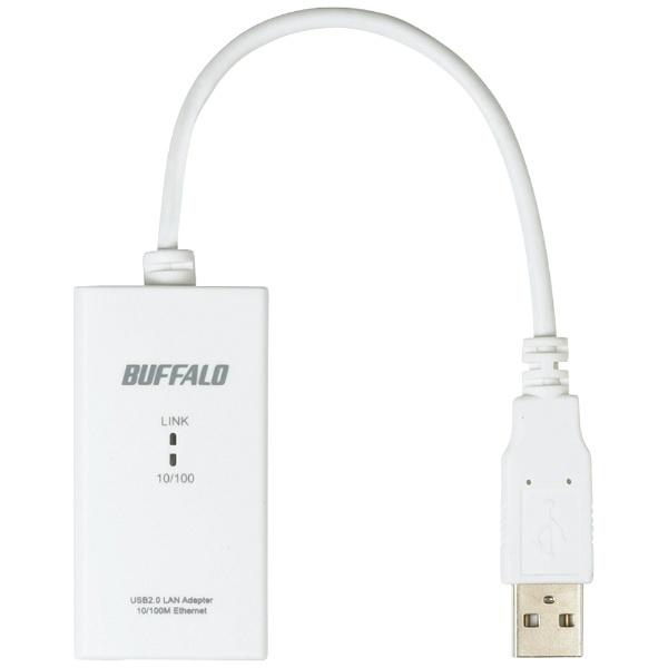 BUFFALO(バッファロー) ［USB-A → LAN］2.0変換アダプタ　ホワイト　LUA3-U2-ATX [振込不可] | BUFFALO | 03