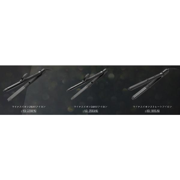 ヴィダルサスーン VSI3250KJ マイナスイオン2WAYアイロン | KOIZUMI | 09