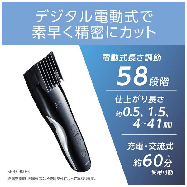 コイズミ KHB0900K デジタル式ヘアカッター   ［交流充電式］ | KOIZUMI | 01