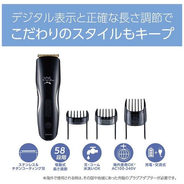 コイズミ KHB0900K デジタル式ヘアカッター   ［交流充電式］ | KOIZUMI | 02