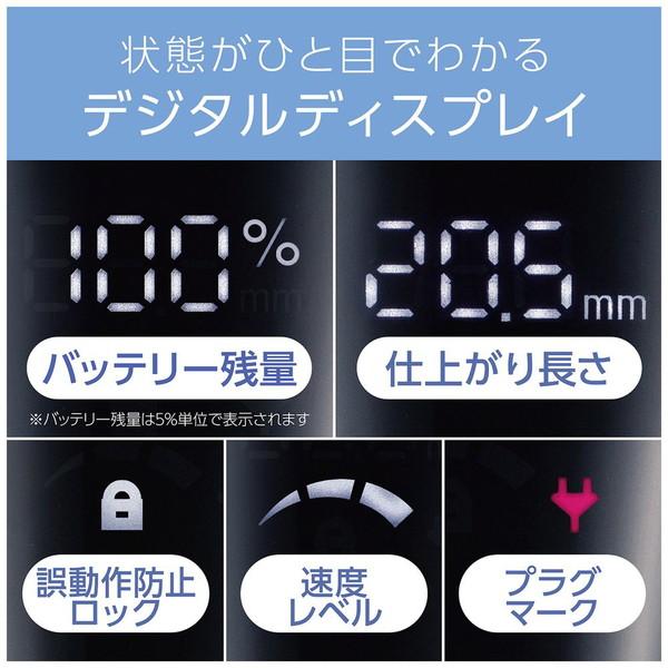 コイズミ KHB0900K デジタル式ヘアカッター   ［交流充電式］ | KOIZUMI | 04