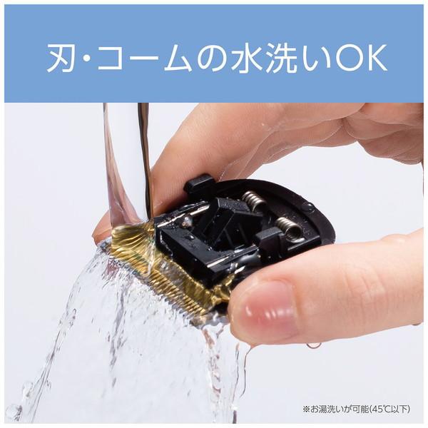 コイズミ KHB0900K デジタル式ヘアカッター   ［交流充電式］ | KOIZUMI | 05