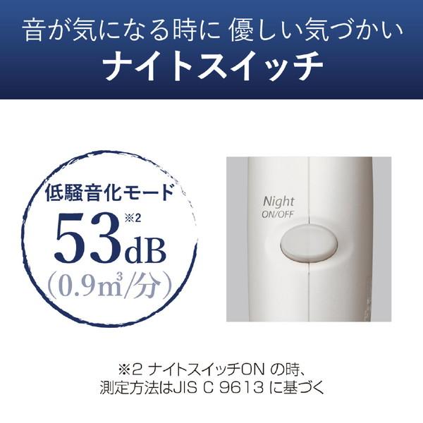 ORIGINAL BASIC 大風量ドライヤー  ホワイト OBD9125W |  | 04